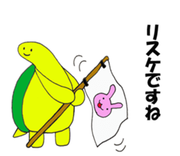 ugly character sticker #13234829