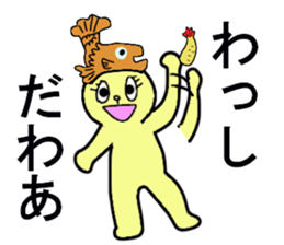 NAGOYA DE MIYAA sticker #13234950