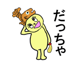 NAGOYA DE MIYAA sticker #13234954