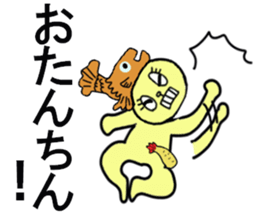 NAGOYA DE MIYAA sticker #13234956