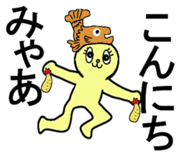 NAGOYA DE MIYAA sticker #13234957