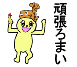 NAGOYA DE MIYAA sticker #13234958