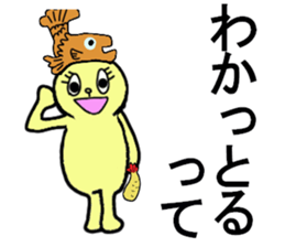 NAGOYA DE MIYAA sticker #13234959