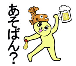 NAGOYA DE MIYAA sticker #13234962