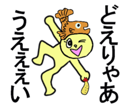 NAGOYA DE MIYAA sticker #13234964