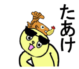 NAGOYA DE MIYAA sticker #13234969