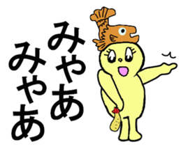 NAGOYA DE MIYAA sticker #13234970