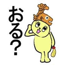 NAGOYA DE MIYAA sticker #13234974