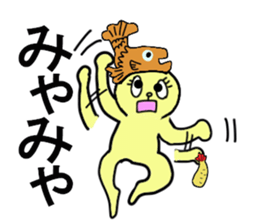 NAGOYA DE MIYAA sticker #13234977