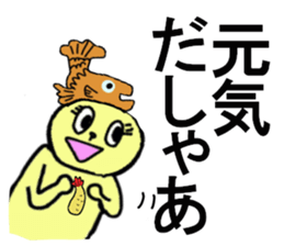 NAGOYA DE MIYAA sticker #13234978