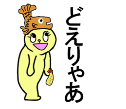 NAGOYA DE MIYAA sticker #13234980