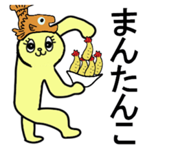 NAGOYA DE MIYAA sticker #13234988