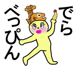 NAGOYA DE MIYAA sticker #13234989