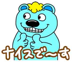 choppari sticker #13234990