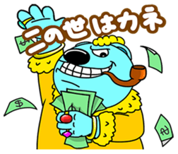 choppari sticker #13235006