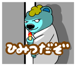 choppari sticker #13235008