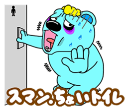 choppari sticker #13235014