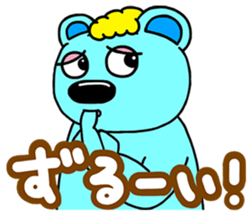 choppari sticker #13235017