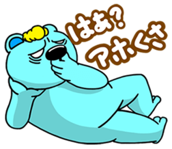 choppari sticker #13235024