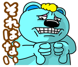 choppari sticker #13235026