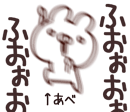 The Abe!! sticker #13235293
