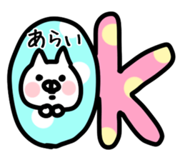 The Arai!!! sticker #13235354