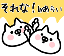 The Arai!!! sticker #13235357