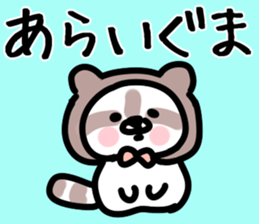 The Arai!!! sticker #13235361