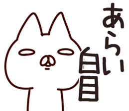 The Arai!!! sticker #13235364