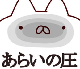 The Arai!!! sticker #13235371