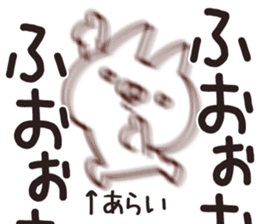 The Arai!!! sticker #13235375