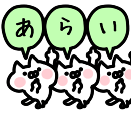 The Arai!!! sticker #13235382