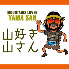 Mountains lover Yama-san PART 4