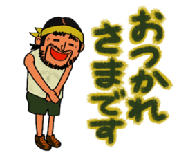 Mountains lover Yama-san PART 4 sticker #13235433