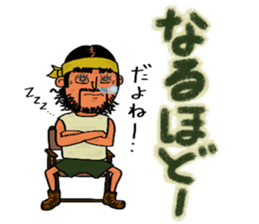 Mountains lover Yama-san PART 4 sticker #13235440