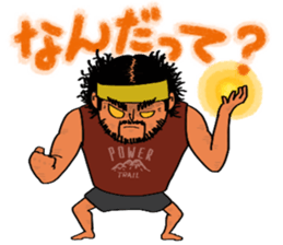 Mountains lover Yama-san PART 4 sticker #13235441