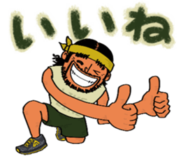 Mountains lover Yama-san PART 4 sticker #13235446