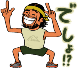 Mountains lover Yama-san PART 4 sticker #13235447