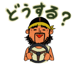 Mountains lover Yama-san PART 4 sticker #13235454