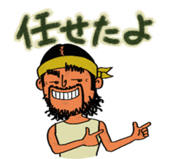 Mountains lover Yama-san PART 4 sticker #13235455