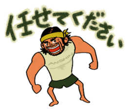 Mountains lover Yama-san PART 4 sticker #13235456