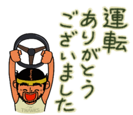 Mountains lover Yama-san PART 4 sticker #13235457