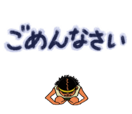 Mountains lover Yama-san PART 4 sticker #13235461