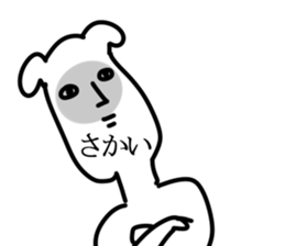 The Sakai!!! sticker #13235485