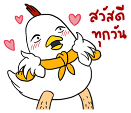Love Chick 2 sticker #13235590