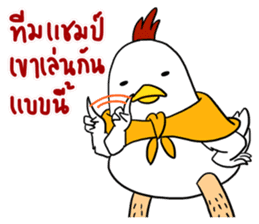 Love Chick 2 sticker #13235592