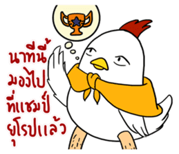 Love Chick 2 sticker #13235593