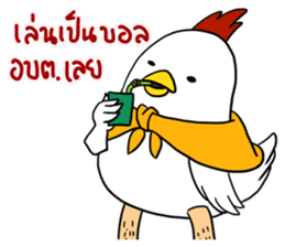 Love Chick 2 sticker #13235595