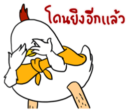 Love Chick 2 sticker #13235597
