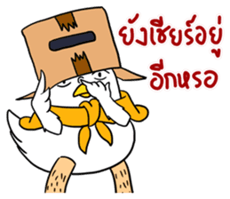 Love Chick 2 sticker #13235599